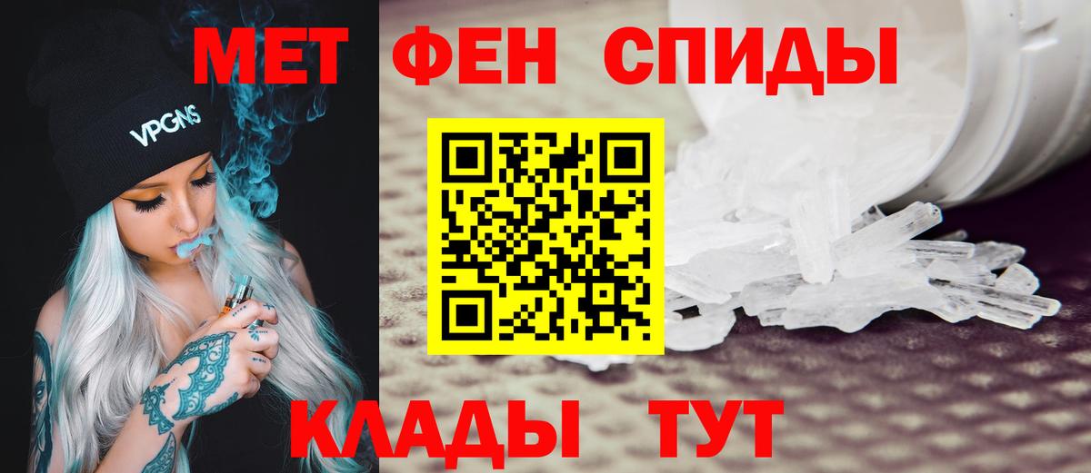 Amphetamine  Вход с VPN  Черногорск  Amphetamine  АМФ Розовый 