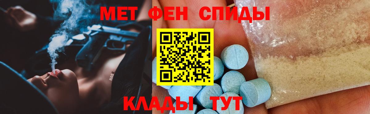 АМФ VHQ Черногорск