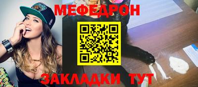 тгк Ливны