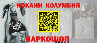 тгк Ливны