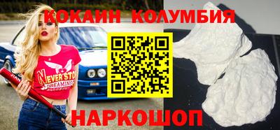 кокаин VHQ Ликино-Дулёво
