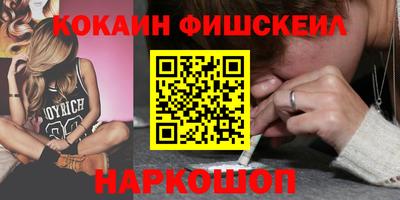 кокаин VHQ Ликино-Дулёво