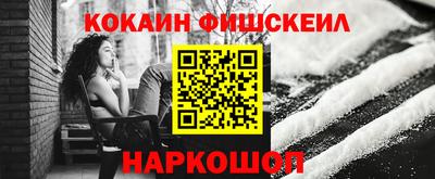 jwh Лесосибирск