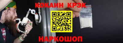 кокаин VHQ Ликино-Дулёво