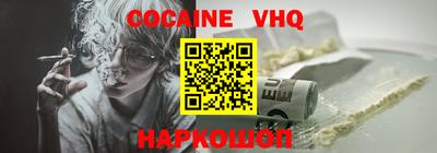 тгк Ливны