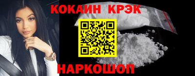 кокаин VHQ Ликино-Дулёво
