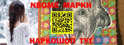 кокаин VHQ Ликино-Дулёво