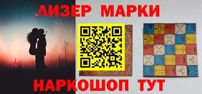 jwh Лесосибирск