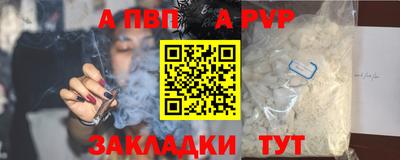 jwh Лесосибирск