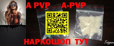 тгк Ливны