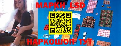 тгк Ливны
