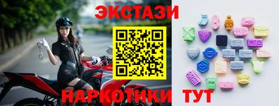 тгк Ливны