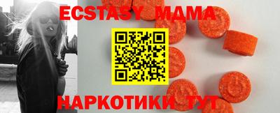 тгк Ливны