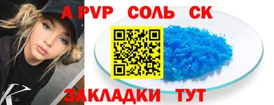jwh Лесосибирск
