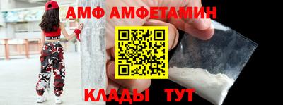 тгк Ливны