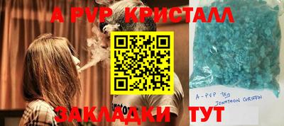 jwh Лесосибирск