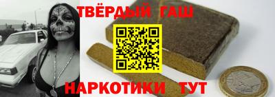 тгк Ливны