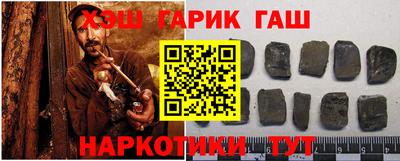 тгк Ливны