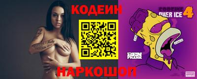 jwh Лесосибирск