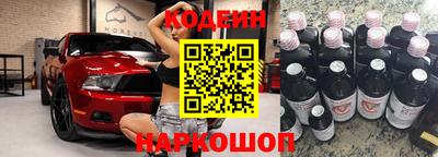 jwh Лесосибирск