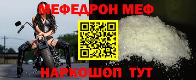 тгк Ливны