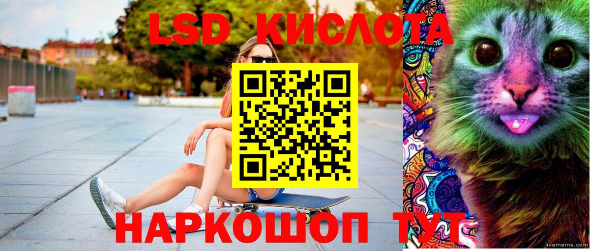 закладки  Марки 25I-NBOMe 1500мкг  Вход с VPN  Черногорск  Марки 25I-NBOMe 1500мкг 