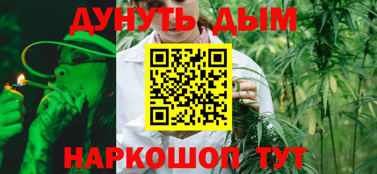 Марихуана MAZAR  Марихуана Amnesia  Вход с VPN  Конопля MAZAR  Черногорск 