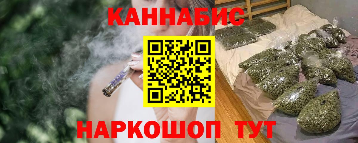 Бошки марихуана индика Черногорск